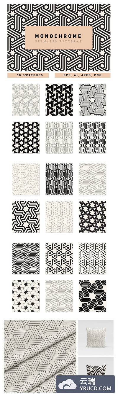 四方连续无缝图案集 monochrome seamless patterns set