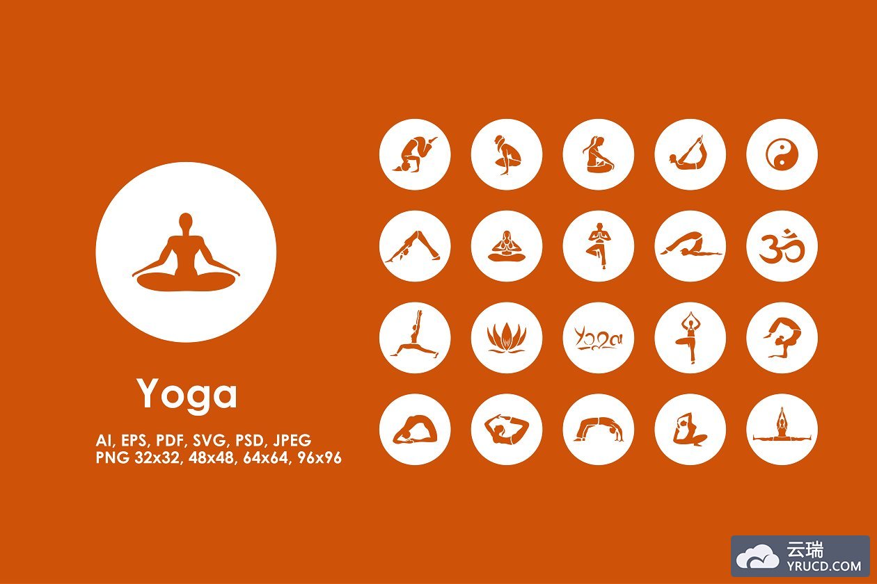 瑜伽图标素材 yoga icons