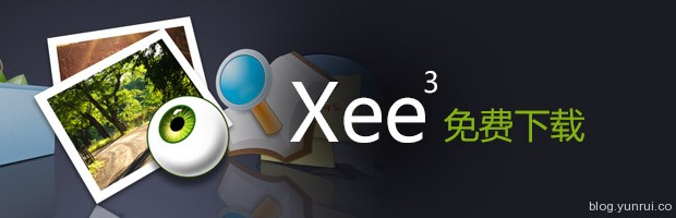 MAC上最好的看图工具Xee3(3.3) 免费下载