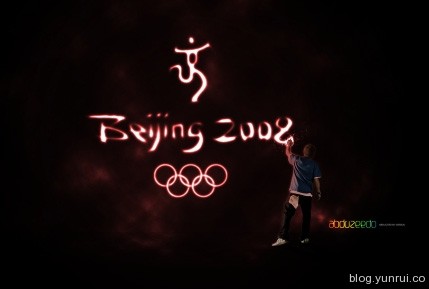 Beijing 2008 Logo Light Painting in Photoshop