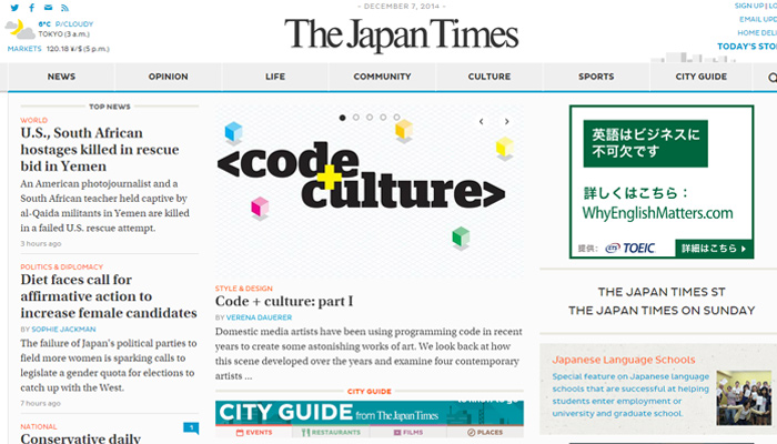 30个在线杂志风格的网页设计排版灵感欣赏japan times tokyo website responsive magazine design