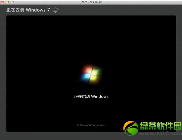 Parallels Desktop9虚拟机安装win7系统教程11