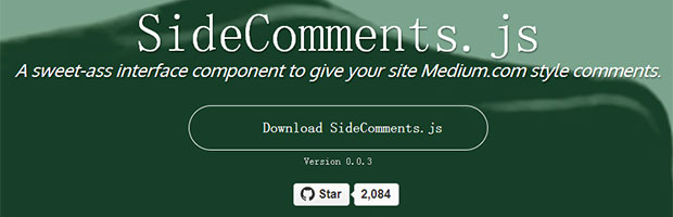 打造medium.com风格评论的JS框架–SideComments.js