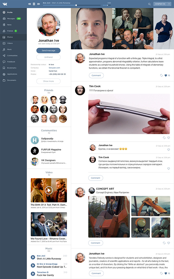 25个著名的概念重设计网站&APP设计欣赏2094482-Vkontakte-redesign-concept-2015