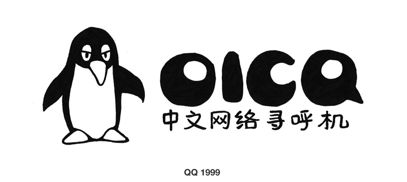 腾讯QQ品牌logo VI相关设计的 16年以来的升级和变化1464105484-3187-19QQQ20160513