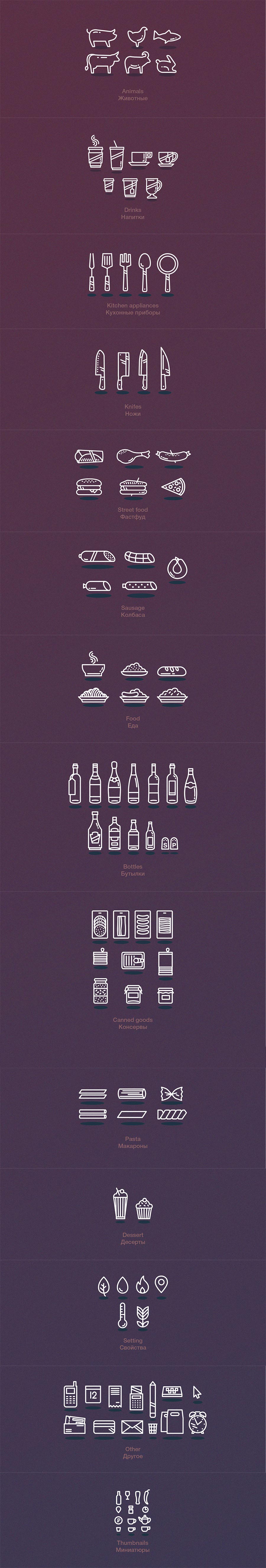 矢量图标下载［厨房、餐厅、食品 EPS、 AI］