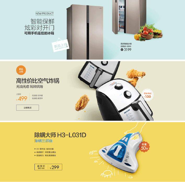 韩国电商广告图常用设计技巧剖析1476839221-9297-NfibfI1XTCHI5wpalBMe8BH2pUrQ