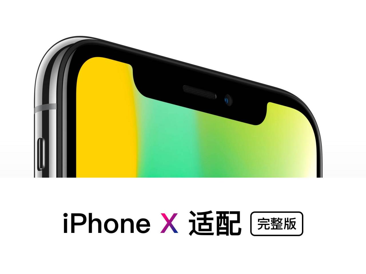 iphone-x-design-size-and-fit (7)