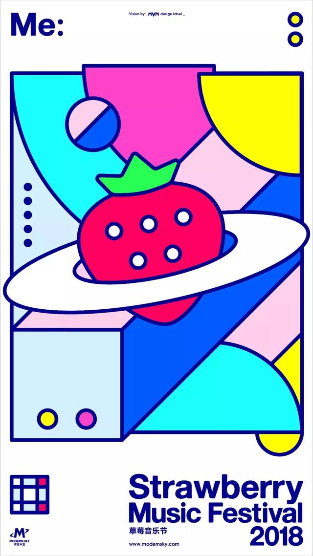热点信息：2018草莓音乐节动态海报相关设计欣赏与介绍