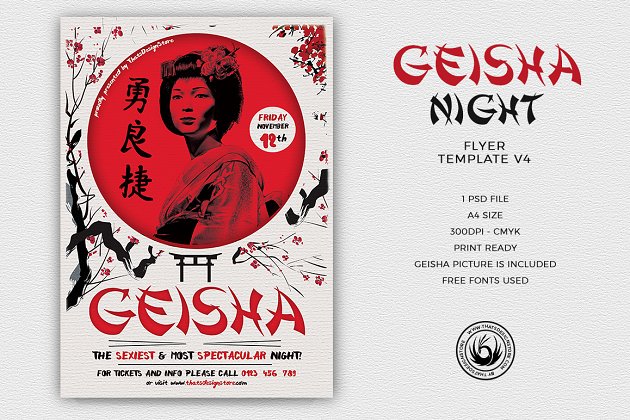 日本主题海报模版 Geisha Night Flyer PSD V4