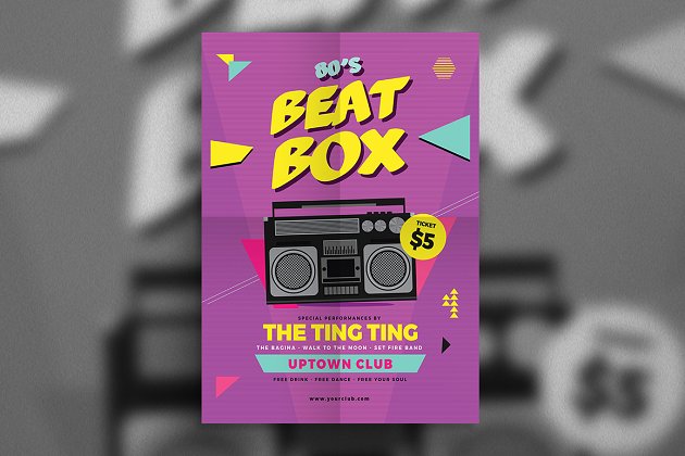 80年代的音乐传单 80s Beat Box Music Flyer