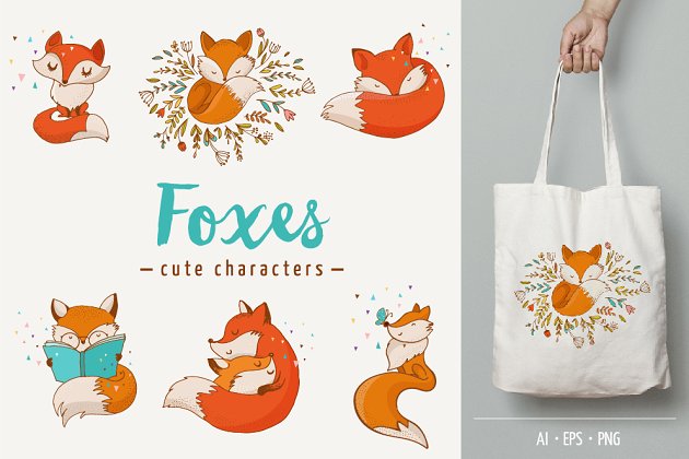 可爱的卡通狐狸图片 Fox – cute characters