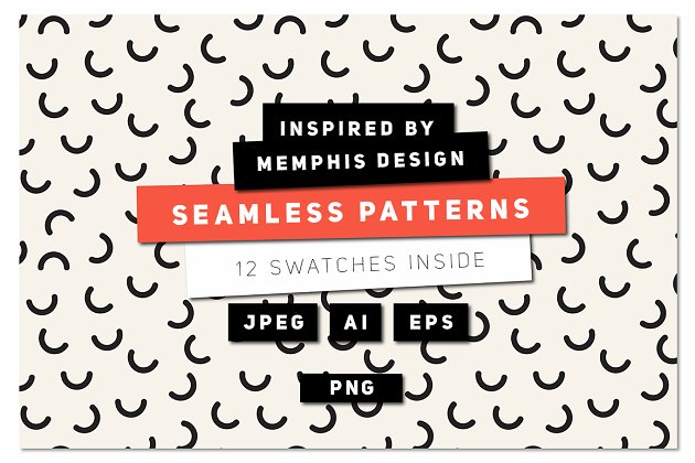 孟菲斯无缝背景纹理素材 Memphis Seamless Patterns