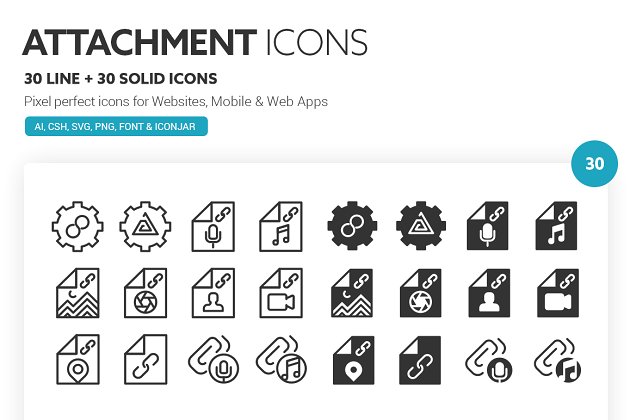 附件图标素材 Attachment Icons