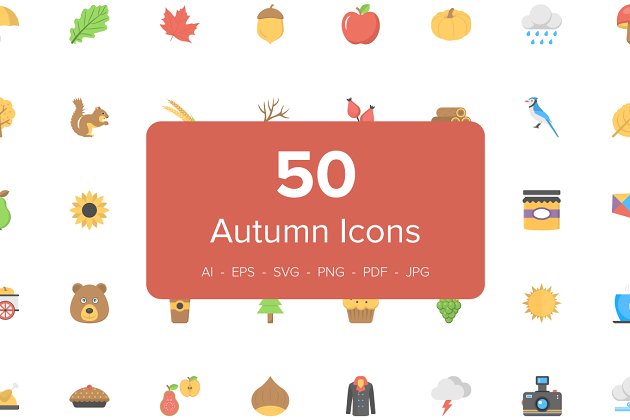 秋季扁平化水果图标素材 50 Flat Autumn Icons