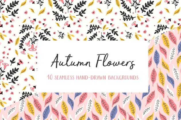 秋季花卉背景纹理素材 Autumn Flowers Seamless Patterns