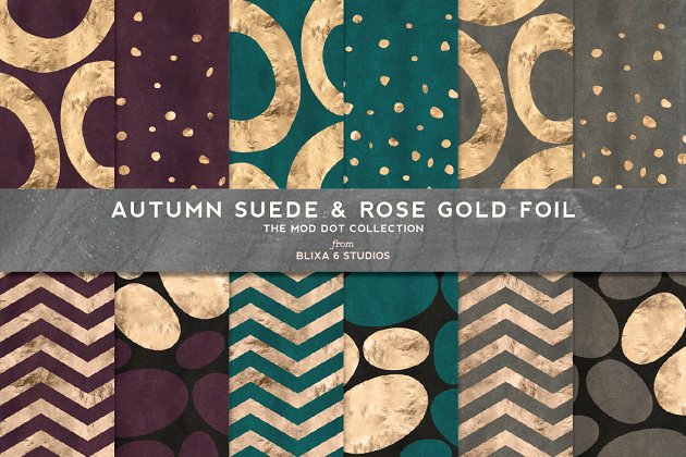 秋季玫瑰金背景纹理 Autumn Suede & Rose Gold Foil