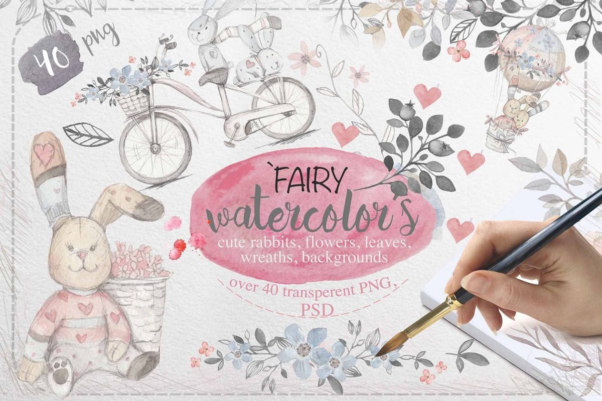 童话主题水彩画素材 Fairy watercolors