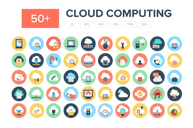 50+平云计算图标 50+ Flat Cloud Computing Icons