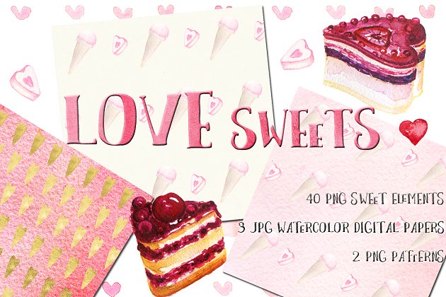 爱甜食水彩画图形插画 Love sweets. Watercolors clipart