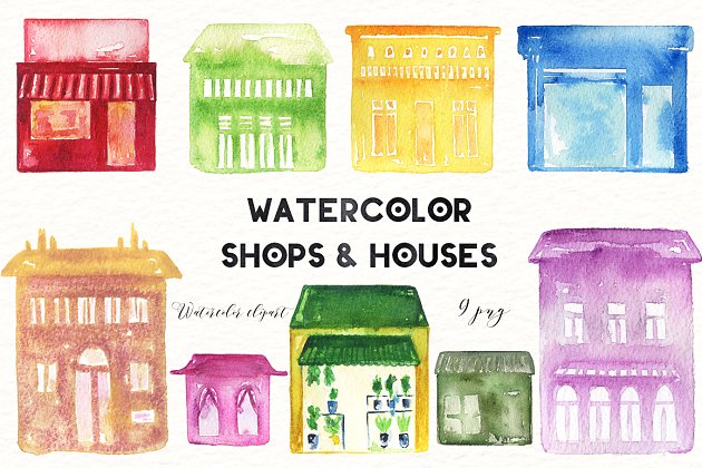 抽象的商店水彩素材 Shops and  houses.watercolor clipart