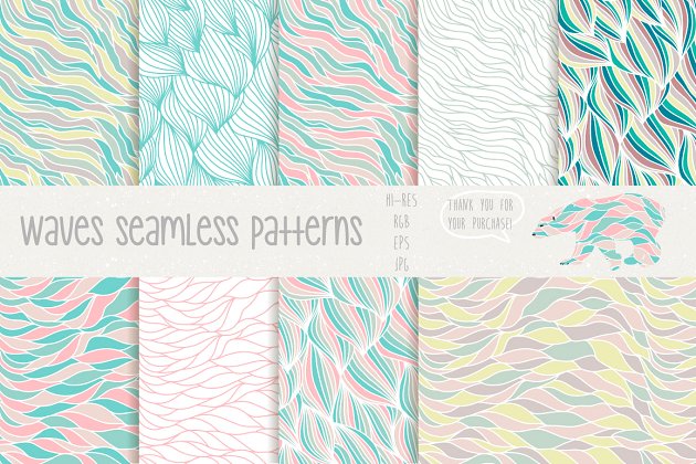 不规则波浪无缝背景纹理 Waves Seamless Patterns Pro