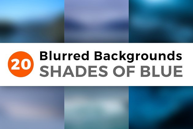 模糊的背景纹理素材 Blurred Backgrounds – Shades of Blue