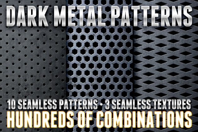 暗黑金属图案包  Dark Metal Pattern Pack 1