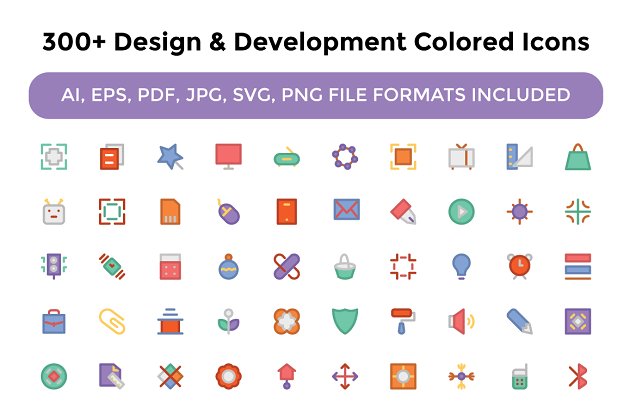 300+设计和开发图标下载 300+ Design and Development Icons