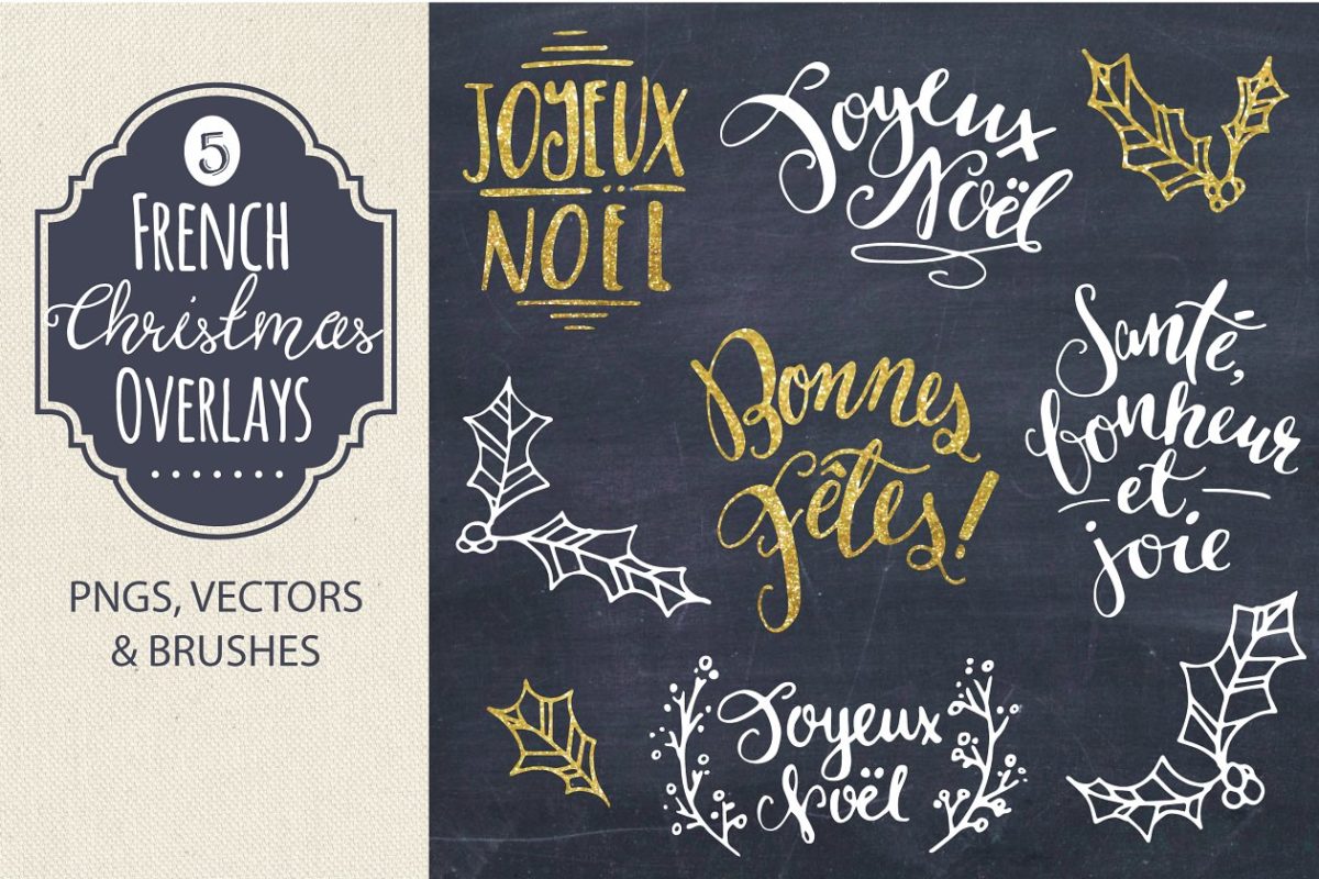 法国圣诞节图形 French Christmas Overlays – Vector