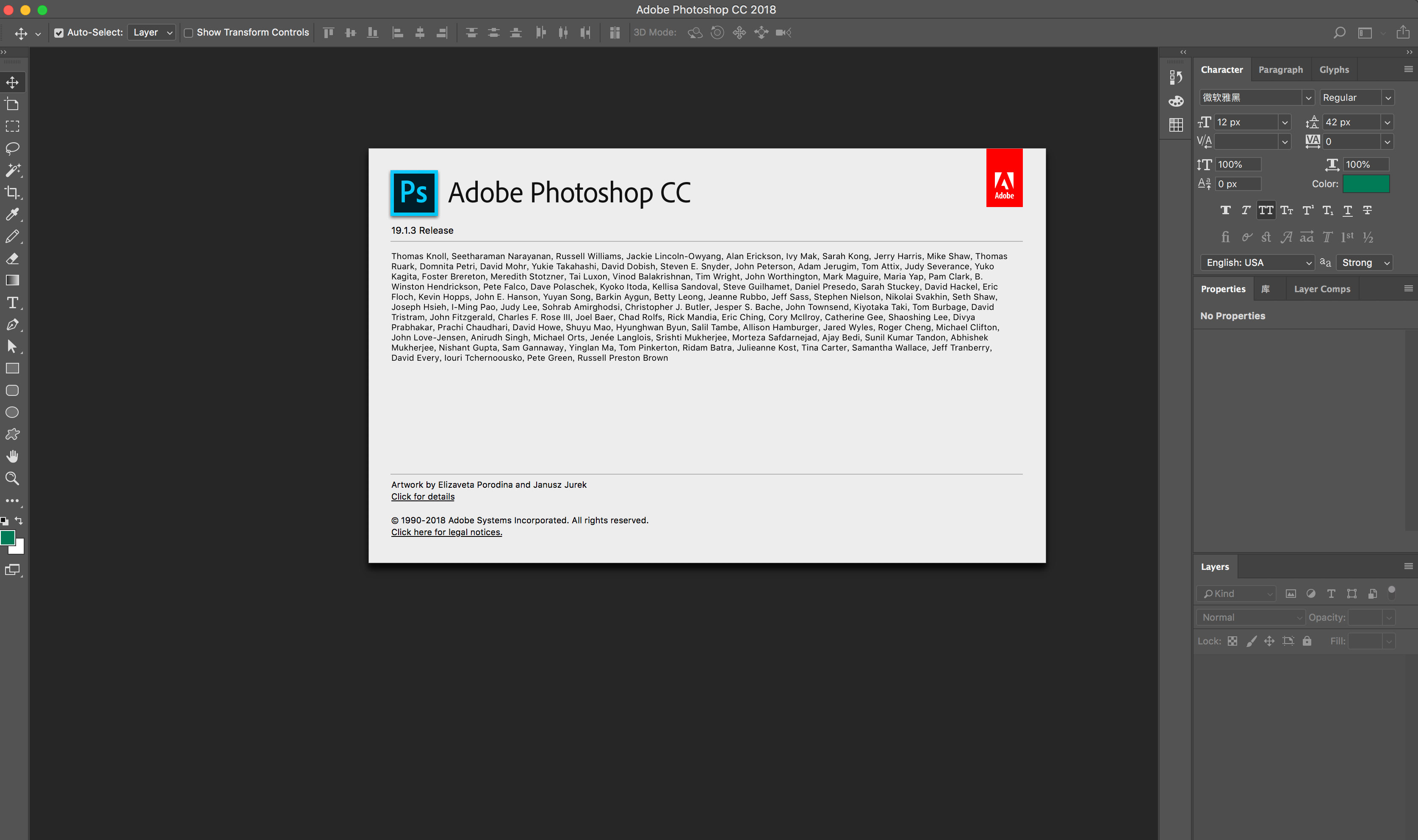 如何将Mac中文版的Photoshop瞬间切换成英文版？