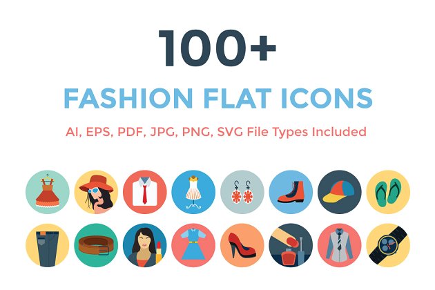 时尚矢量图标 100+ Fashion Flat Icons
