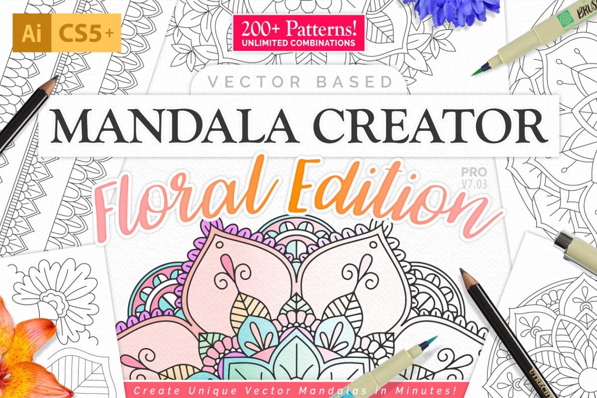 花卉插件工具 Mandala Creator – Floral Edition