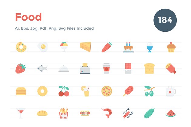 美食图标下载 184 Flat Food Icons