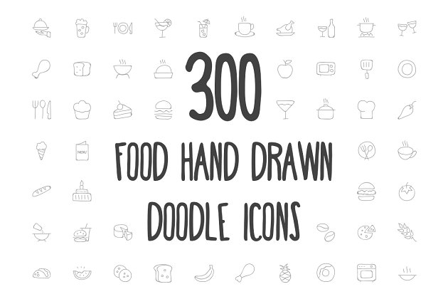 手绘美食矢量图标 300 Food Hand Drawn Doodle Icons