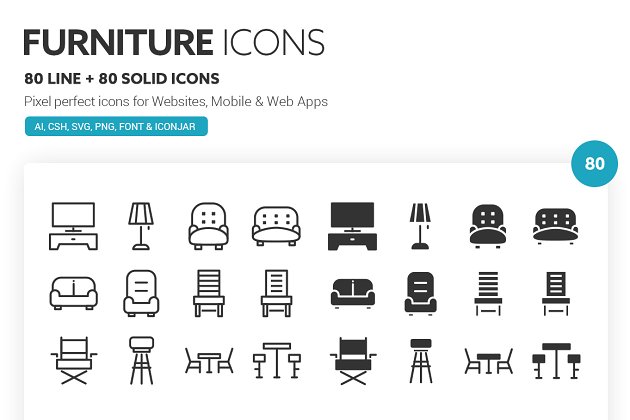 家具图标素材 Furniture Icons