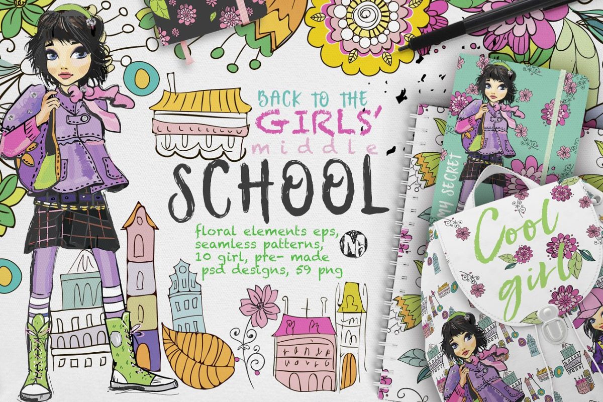 时尚的中学女孩文具图案素材 GIRL’S MIDDLE SCHOOL