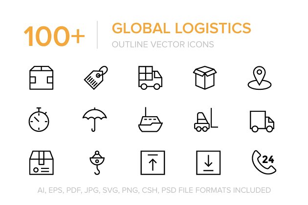 100+全球物流矢量图标 100+ Global Logistics Vector Icons