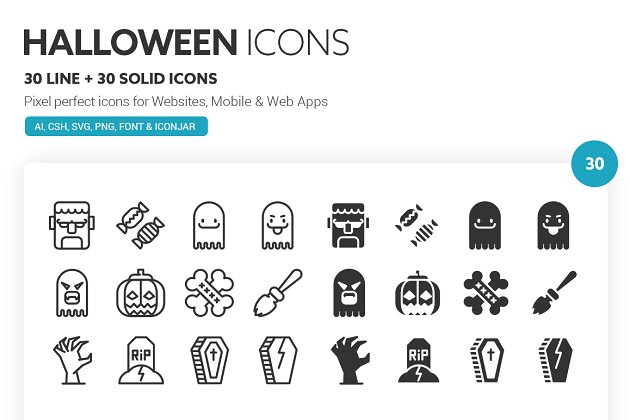 万圣节元素图标 Halloween Icons