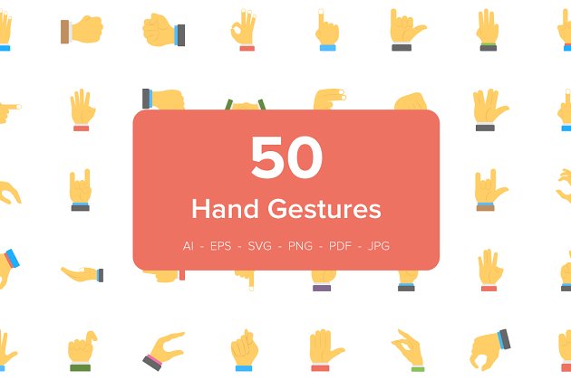 50个手势扁平化图标 50 Hand Gesture Flat Icons Set