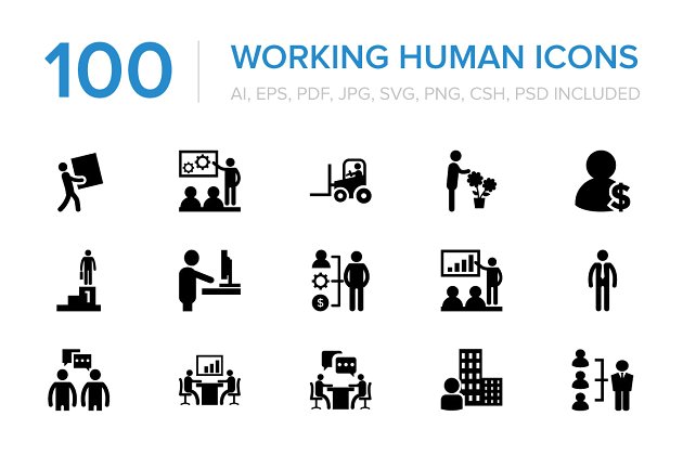 100个工作中的人物图标 100 Working Human Icons