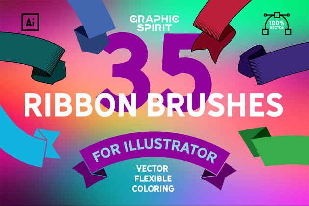35个彩虹笔刷套装 35 Ribbon Brush Set For Illustrator