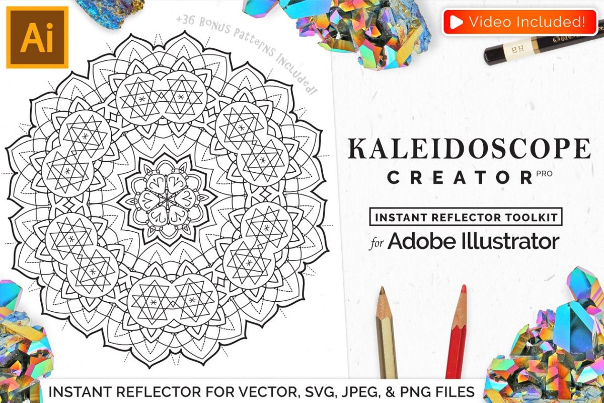 图形插件工具 Vector Kaleidoscope for Adobe Ai