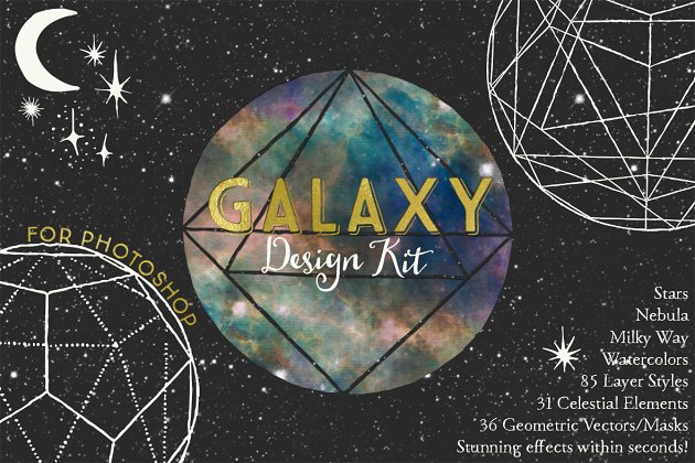 银河系图形设计素材包 Galaxy Design Kit for Photoshop
