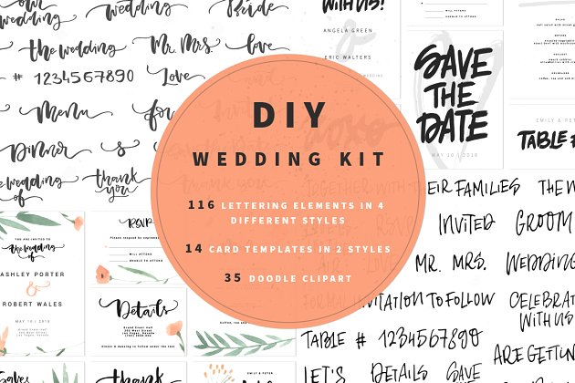 DIY婚礼素材套装 DIY Wedding Kit