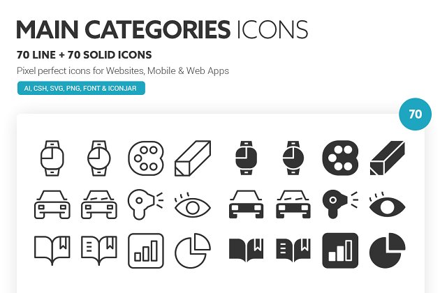 分类图标素材 Main Categories Icons