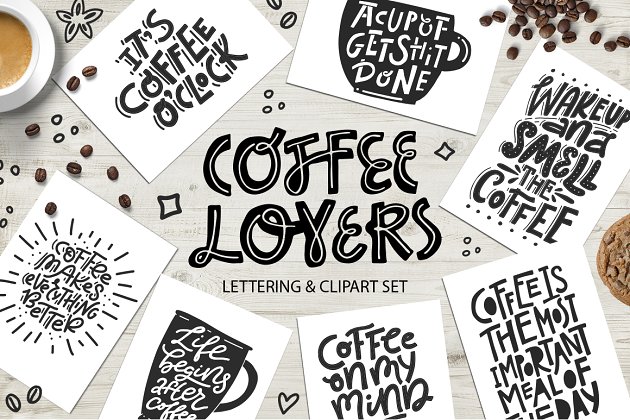 咖啡爱情标语素材插画 Coffee Lovers – cliart & lettering