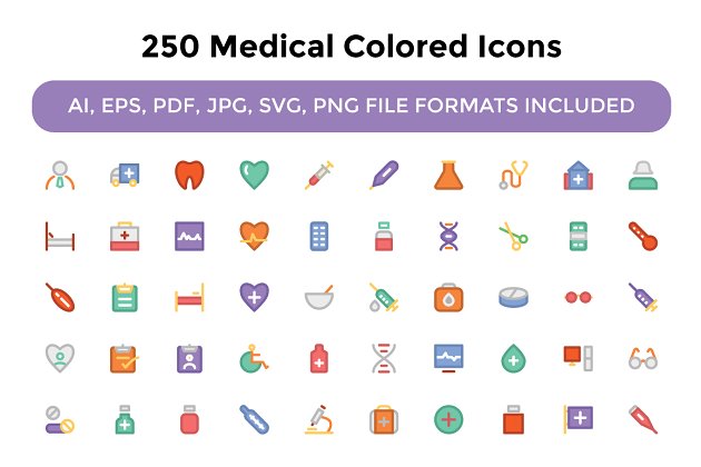 250个彩色的医疗图标 250 Medical Colored Icons