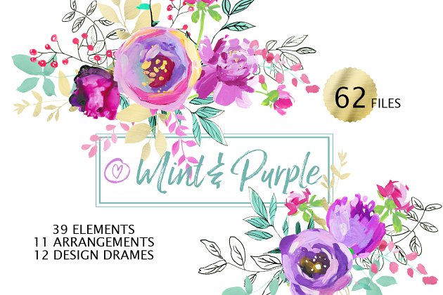 紫色水彩花卉素材 Mint and Purple Watercolor Flowers