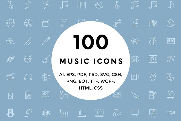 100音乐和多媒体图标 100 Music and Multimedia Icons